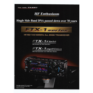 FTX-1 Field   ou FTX-1 Optima