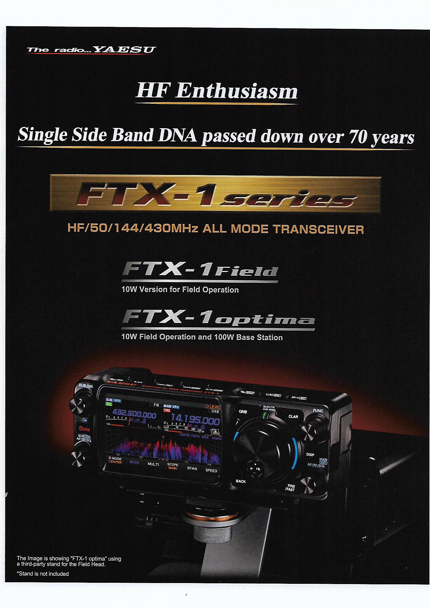 FTX-1 Field ou FTX-1 Optima